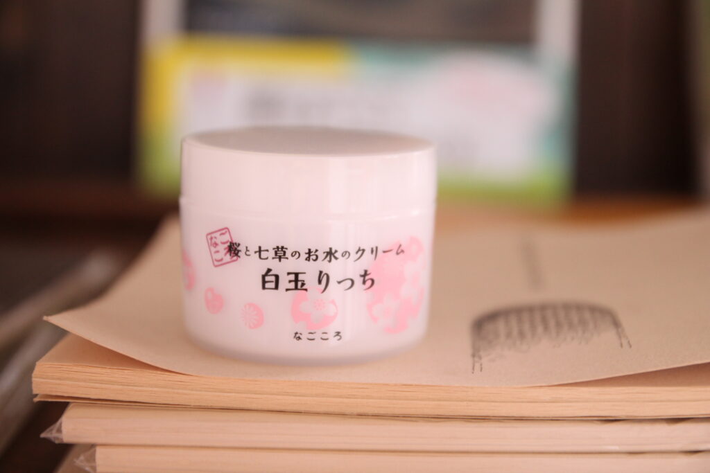 グリーン・フロージョン